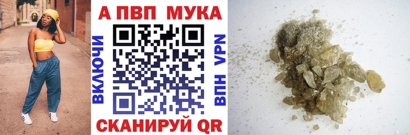 Наркотические вещества Кушва Канабис  А ПВП  Кокаин  ГАШ  Псилоцибиновые грибы  МЕТАМФЕТАМИН  Мефедрон 