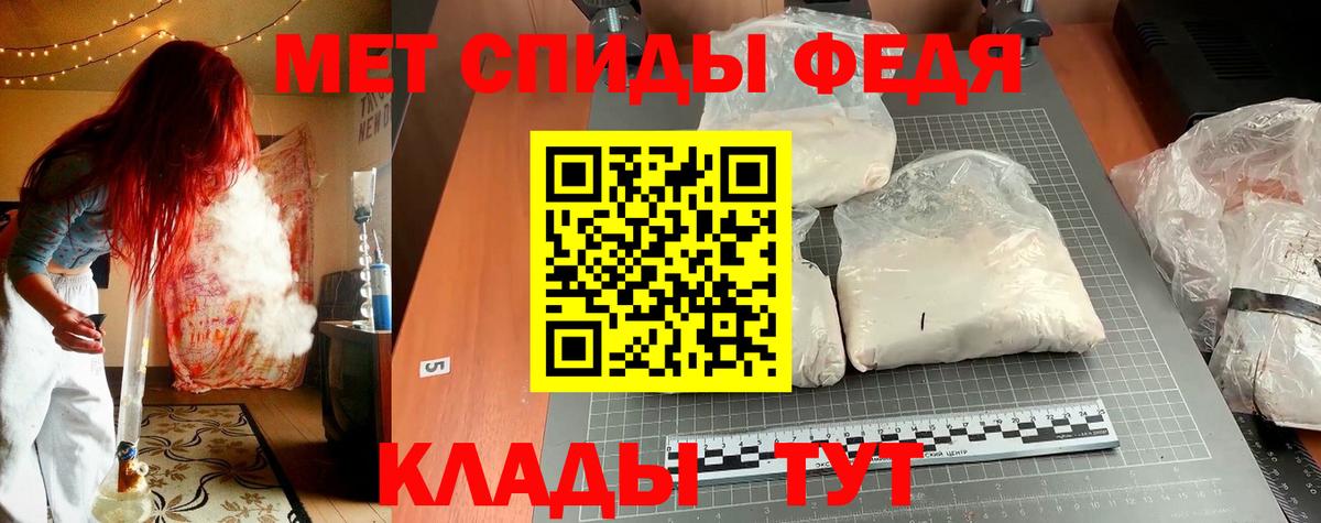 Амфетамин Розовый  Вход с VPN  Кушва 