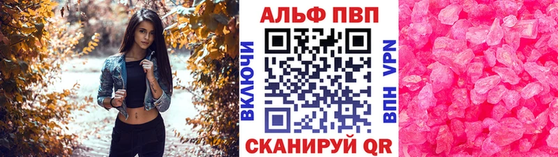 хочу наркоту  Кушва  A-PVP VHQ 
