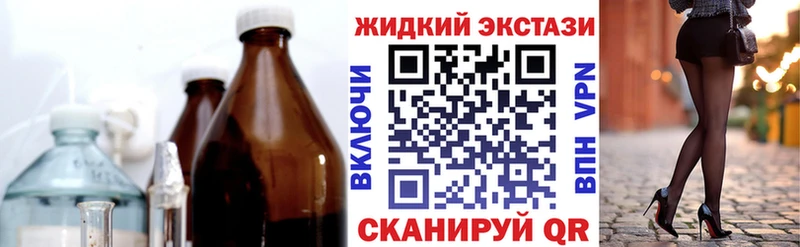 ссылка на мегу ONION  Кушва  Бутират BDO  магазин продажи  