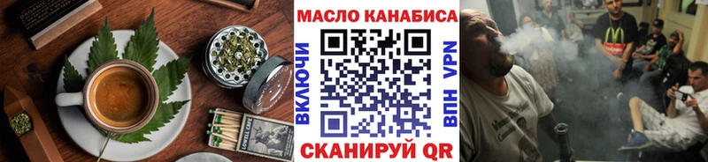 сколько стоит  Кушва  Еда ТГК конопля 
