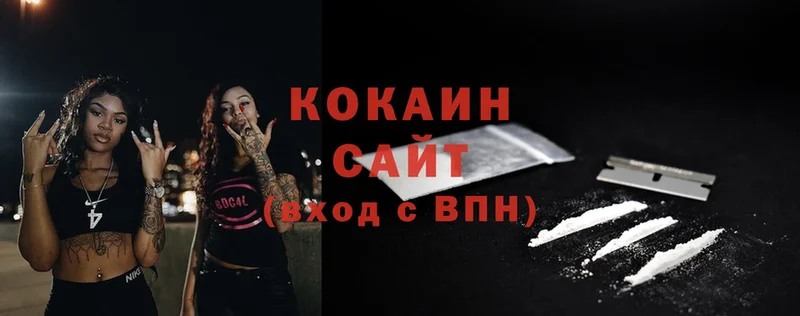 купить   Кушва  omg рабочий сайт  COCAIN Боливия 