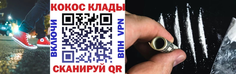 КОКАИН Боливия сколько стоит Кушва
