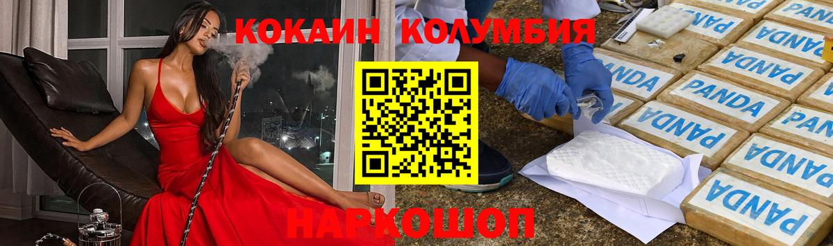 Кушва  Канабис  Вход с VPN  Плюхи  Плюхи  Мяу-Мяу  A PVP 