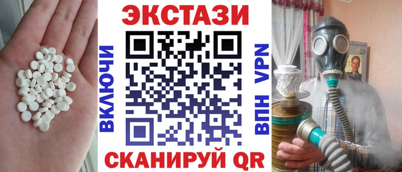 Экстази MDMA  OMG   Кушва 