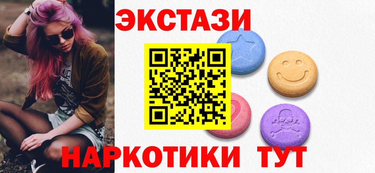 Кушва  hydra ссылки  Вход с VPN  Экстази louis Vuitton  ЭКСТАЗИ XTC 