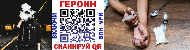 купить наркотик Кушва OMG ТОР Героин афганец