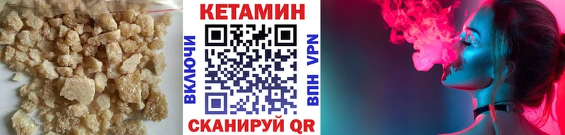 Кетамин VHQ  Кушва 