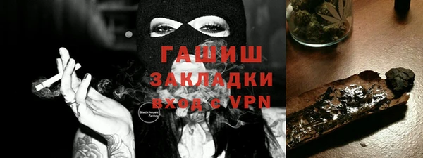 гидропоника Осташков