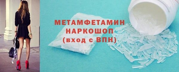 spice Осинники