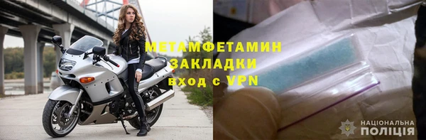 гидропоника Осташков