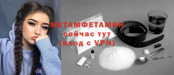 spice Осинники