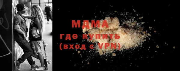 spice Осинники