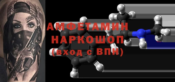 spice Осинники