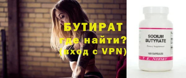 spice Осинники