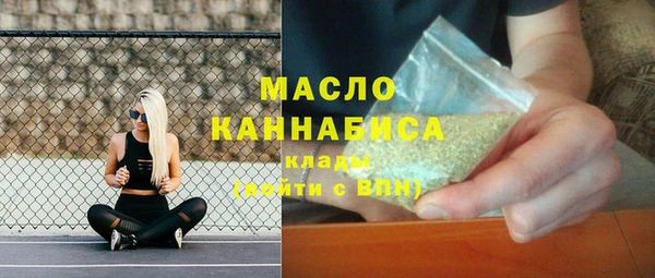spice Осинники