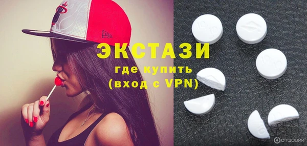 spice Осинники