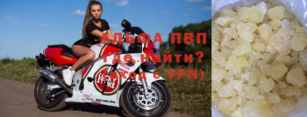 spice Осинники