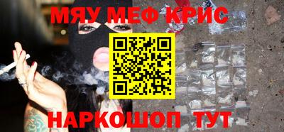 Альфа ПВП Гай