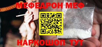 Альфа ПВП Гай