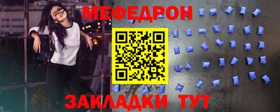 spice Гатчина