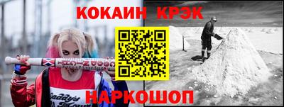 Альфа ПВП Гай