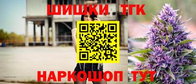 Альфа ПВП Гай