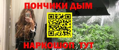 Альфа ПВП Гай