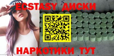 spice Гатчина