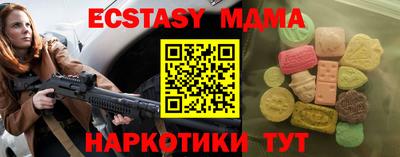spice Гатчина