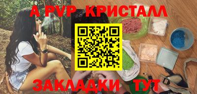 spice Гатчина