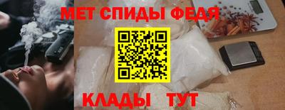 spice Гатчина