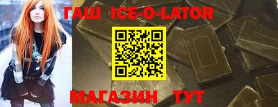 Альфа ПВП Гай