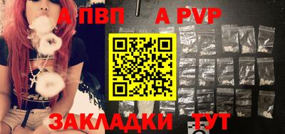 spice Гатчина
