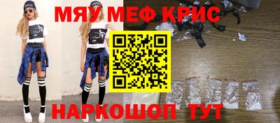 Альфа ПВП Гай