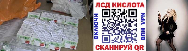 ЛСД экстази кислота Кушва