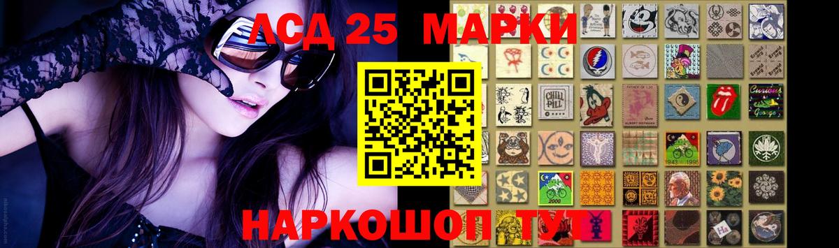 Лсд 25 экстази ecstasy Кушва
