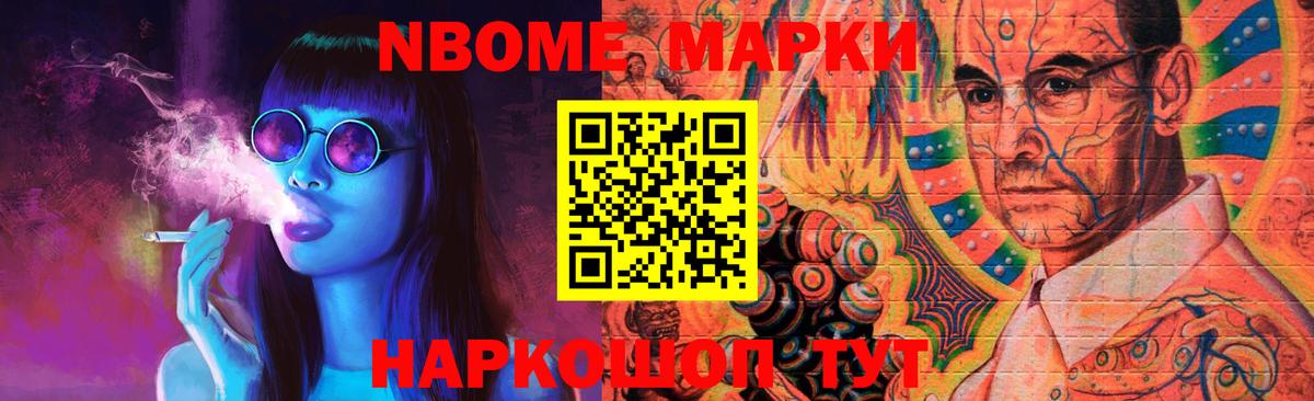 А ПВП СК   Вейп ТГК  Кушва  ГАШИШ  Каннабис  Вход с VPN  Мефедрон кристаллы  НБОМе 