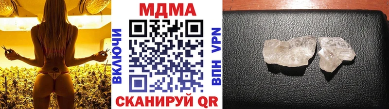 МДМА crystal  блэк спрут сайт  Кушва 