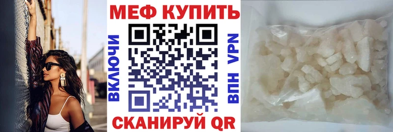 Меф VHQ  Кушва 