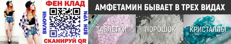 даркнет состав  Кушва  Первитин витя 
