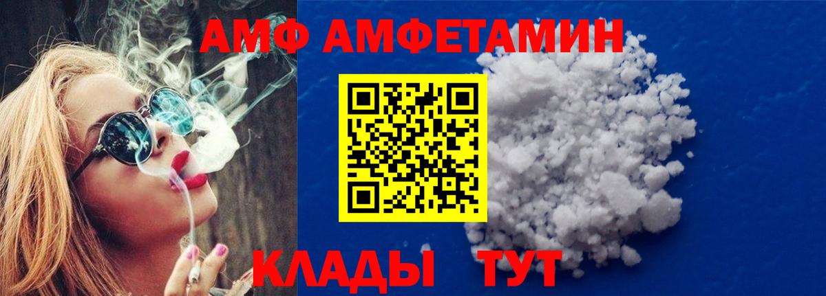 Кушва  МЕТАМФЕТАМИН витя  Первитин  Вход с VPN 