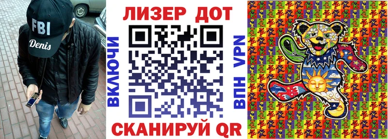 Марки 25I-NBOMe 1,8мг Кушва