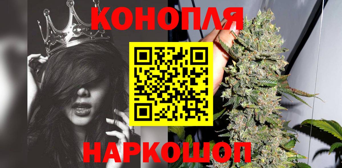 МАРИХУАНА конопля  Канабис AK-47  Вход с VPN  Кушва  Бошки Шишки планчик 